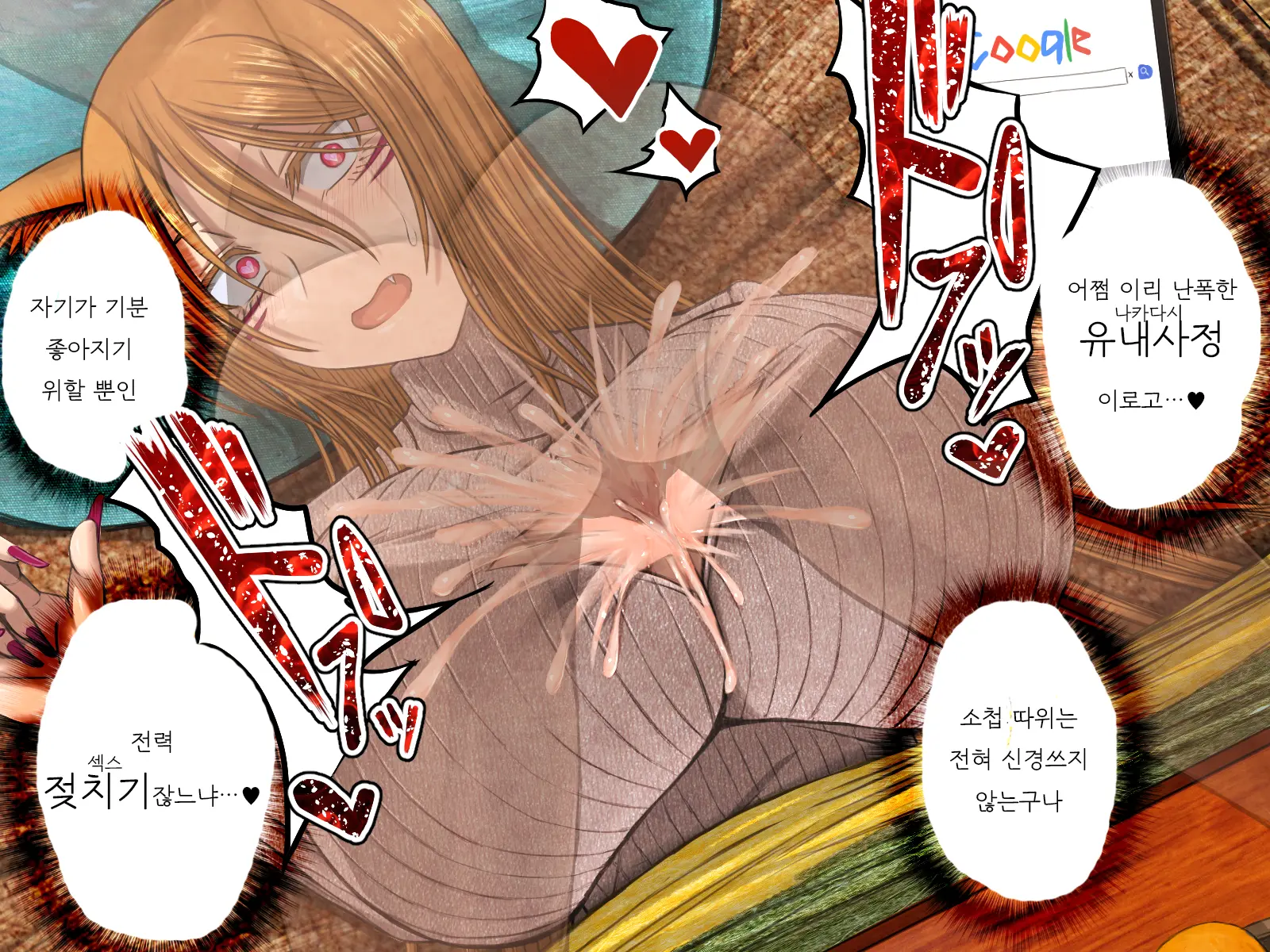 Jaaku Na Youko To Paizuri Kekkonshiki Ni Itaru Made